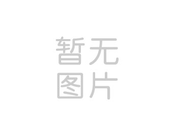 关于进一步加强养老机构安全管理的意见