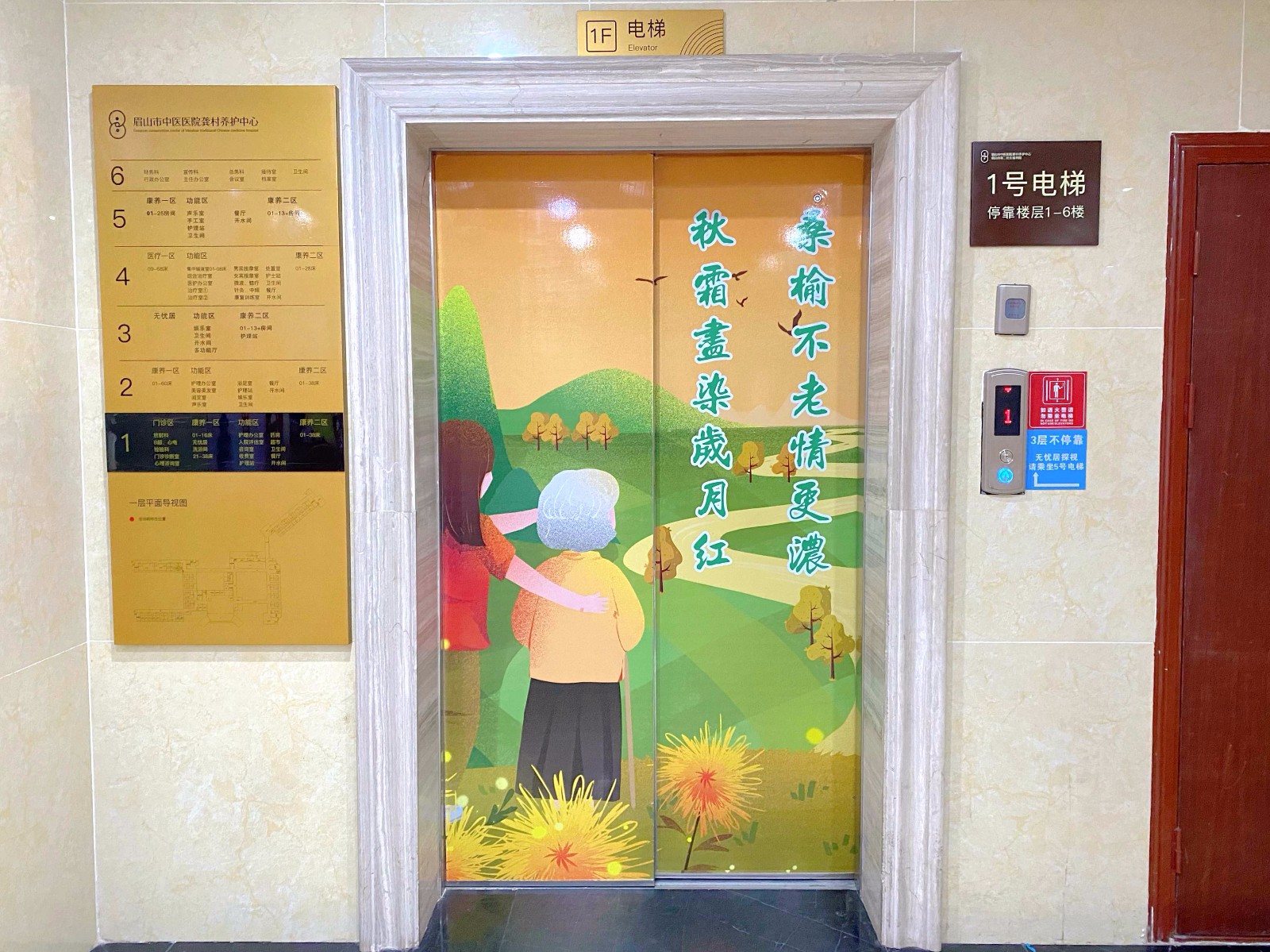 电梯