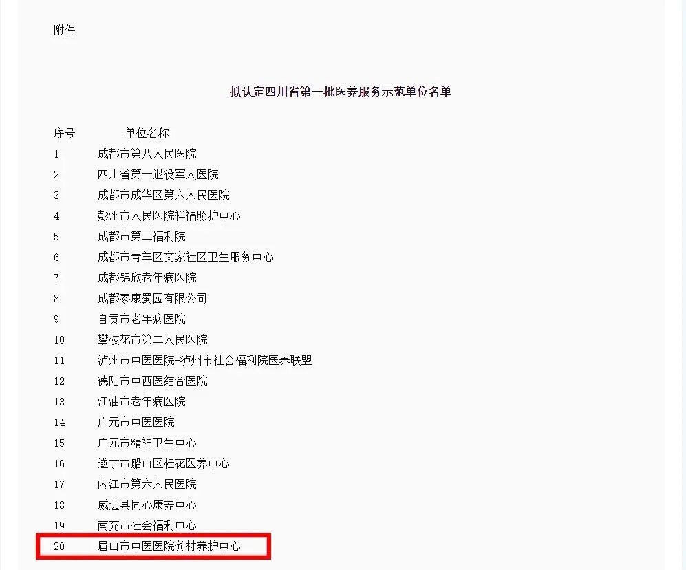 微信图片_20240428155729.jpg