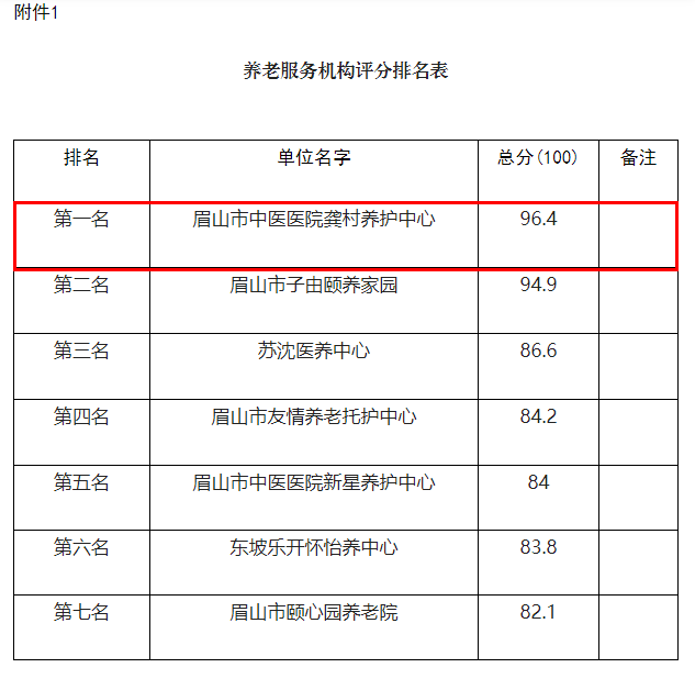 微信图片_20240428160223.png