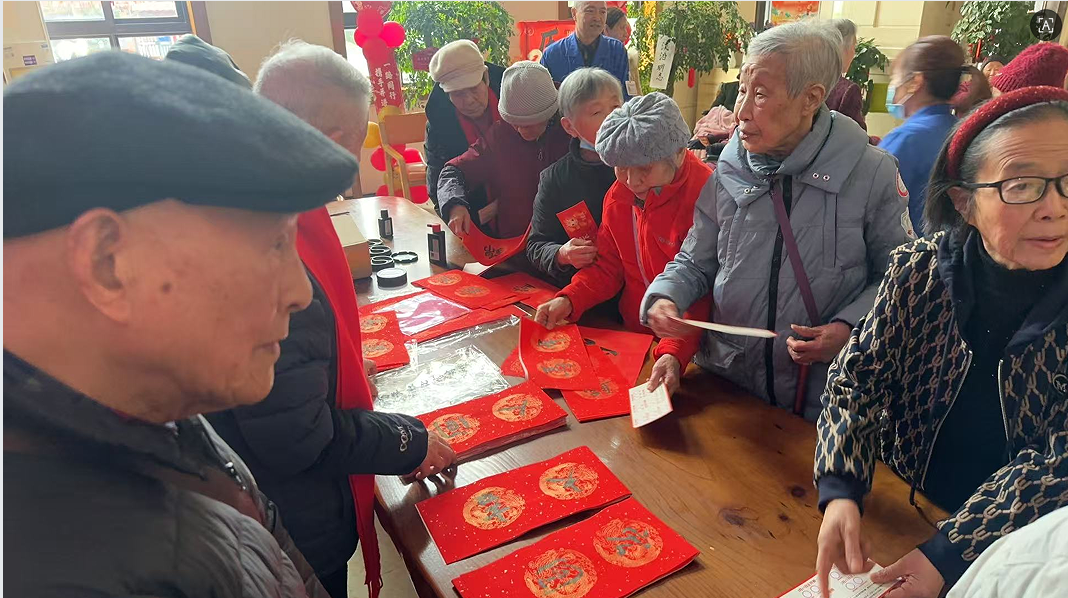 新春活动