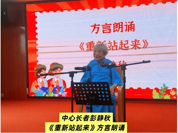 9旬老人两度卧床不屈命运，摆脱病魔昂首挺胸站起来