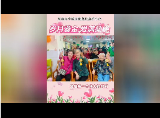 母亲节活动